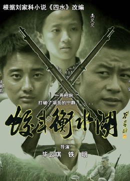 萝莉神楽板真冬之恋恋红尘 [75P-261MB]